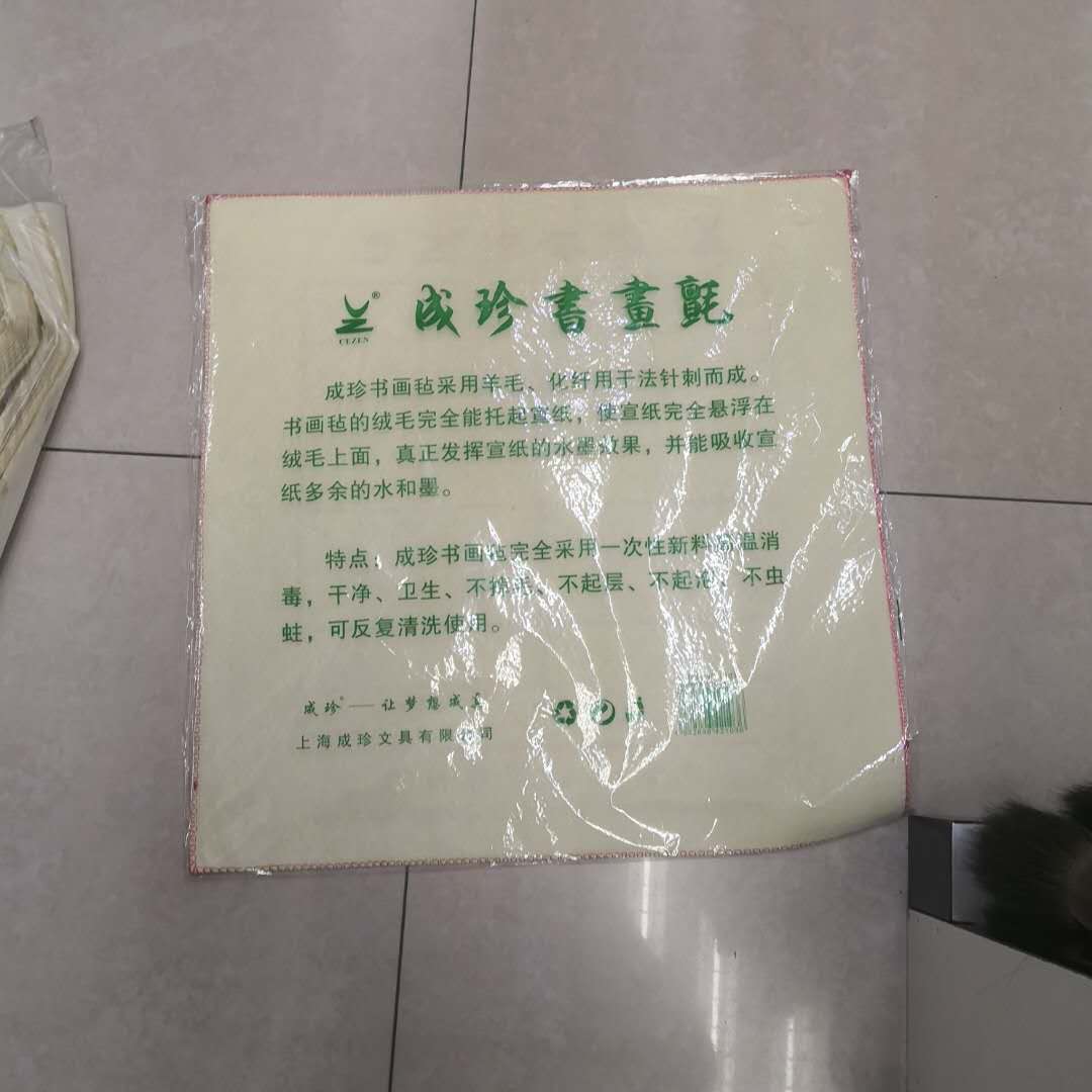 Chengzhen calligraphy and painting felt wool is resistant to insect damage and can be washed details Picture
