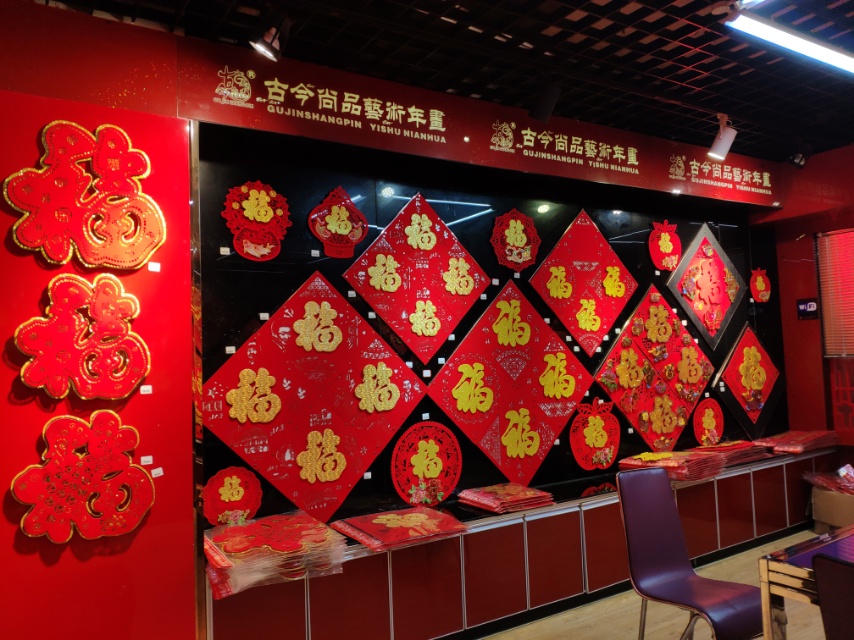 Exquisite artistic New Year paintings from ancient to modern times describe pic - 2