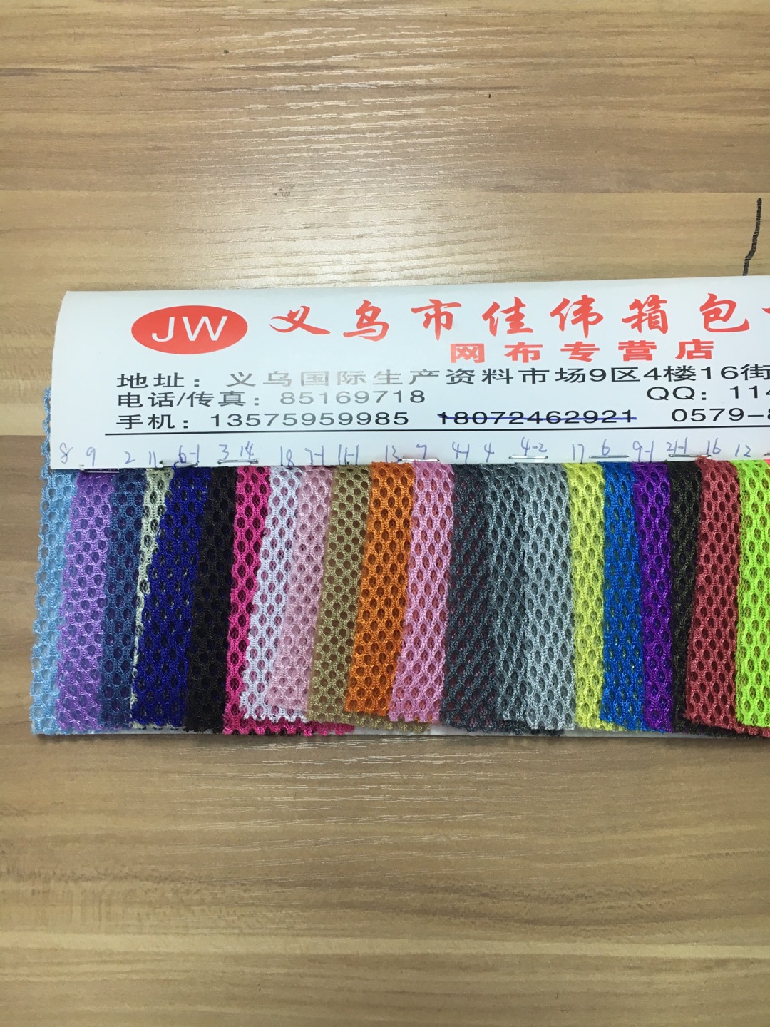 厂家直销20年新款三明治网布箱包材料装饰革转印革细节图