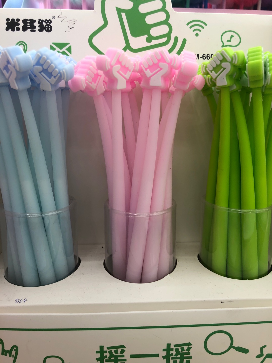 Miqimao brand fist hose gel pen with 0.5mm reflow, office and study supplies Specification image