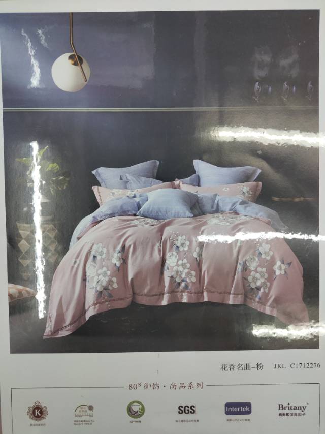 Shengbao LAN Pink Flower Pattern Four-piece Set Factory Direct sales 2021 New Bestseller details Picture