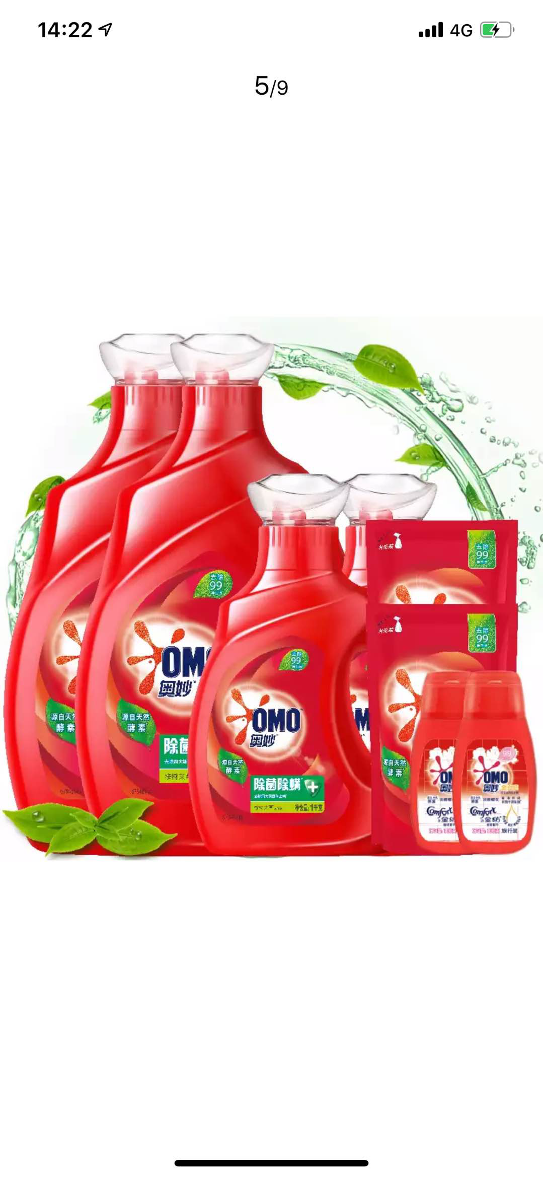 2.5 kilograms of Aomiao Antibacterial Laundry detergent Specification image