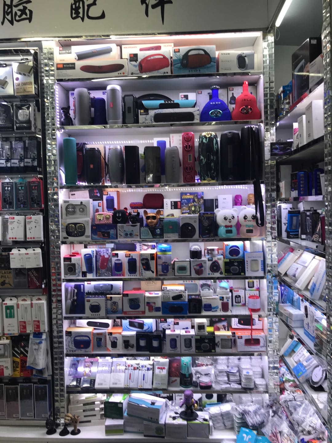 Guangdong Xianfeng Electronics describe pic - 1