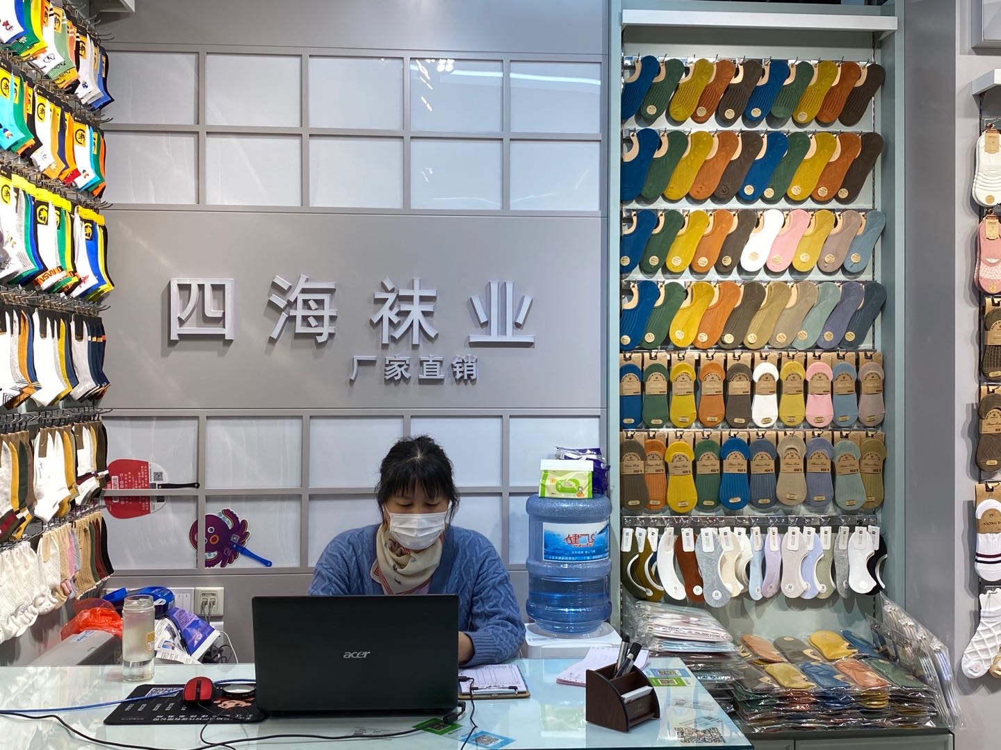 Sihai Hosiery describe pic - 1