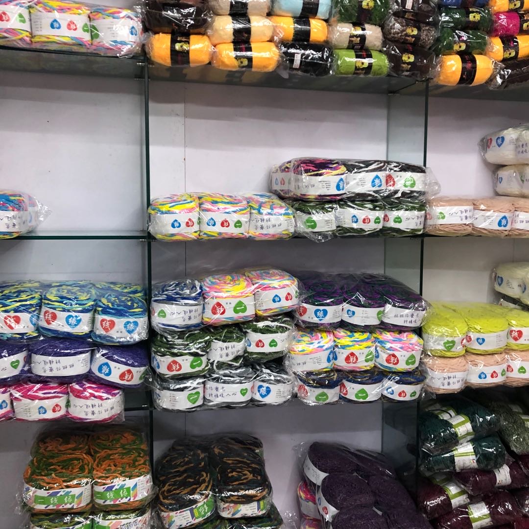 Le Shuling Wool Shop describe pic - 2