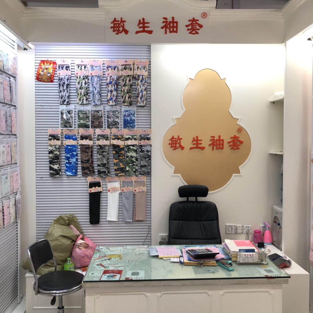 Minsheng sleeves describe pic - 2