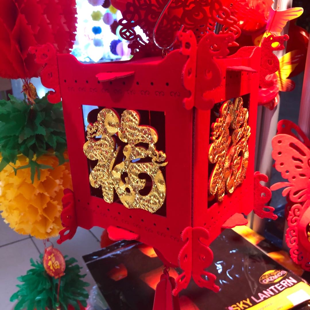 High-end three-dimensional lanterns for the New Year and Spring Festival, round "Fu" characters, red palace lanterns, and large red lantern decorations for the New Year in shopping malls Specification image