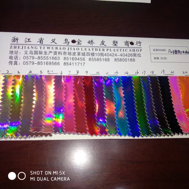 厂家直销PU镭射水晶革高中低档皮革