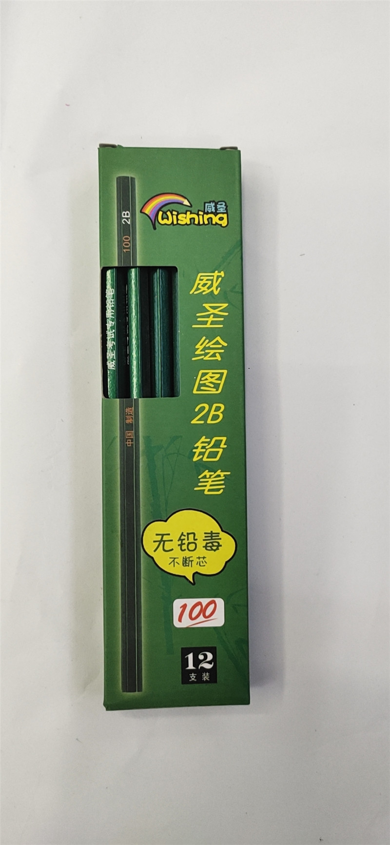 威圣12支盒装HB绘画铅笔