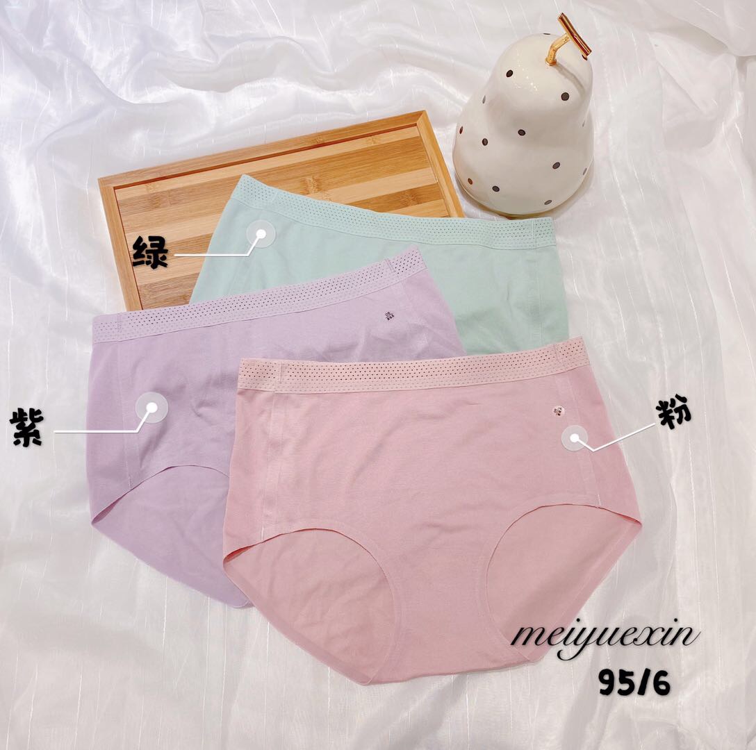 女士内裤纯棉抗菌裆无痕性感少女生日系可爱透气女式三角短裤头衩