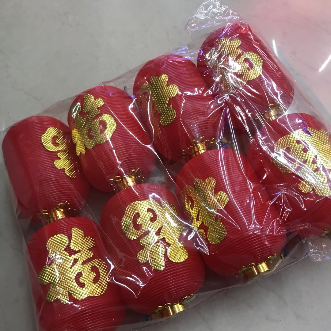 The oval-shaped long lantern has a golden "Fu" character printed on its surface and can be hung in a Chinese style details Picture