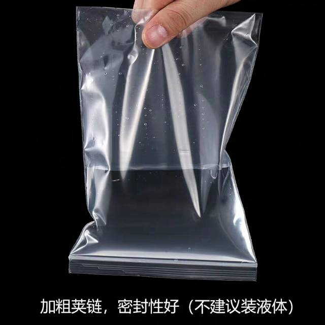 Transparent Ziplock Bag Plastic Packaging Bag Snacks Dry Fruit Food Storage Packaging Sealed Pocket Small Large Thickened details Picture