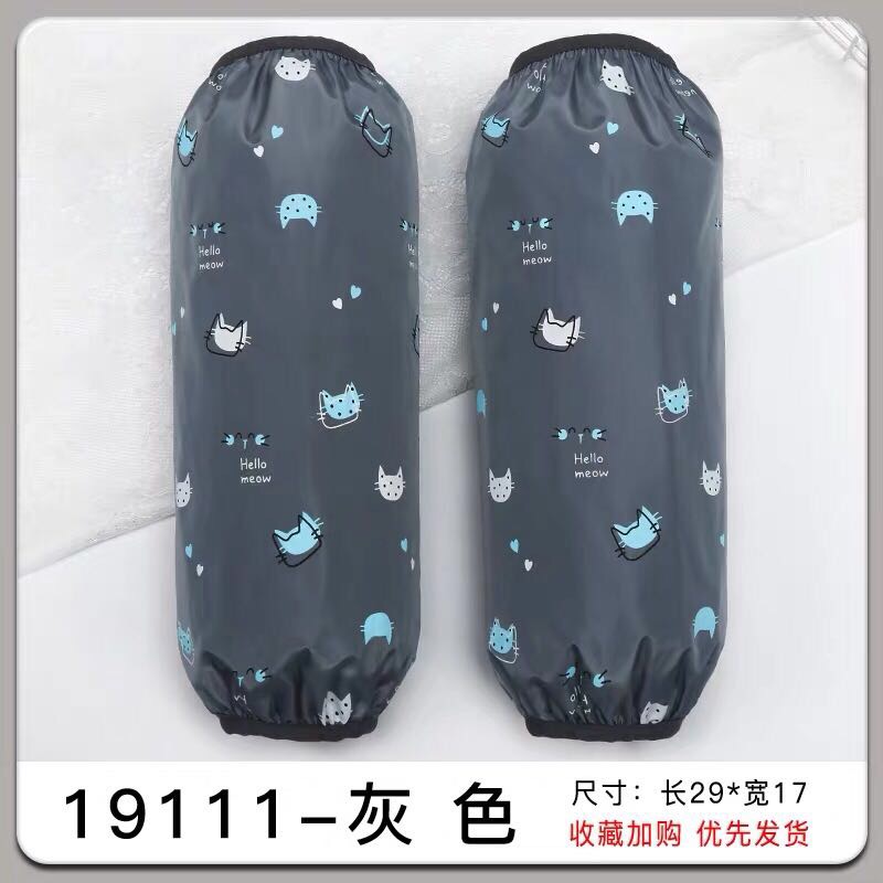 防水防油袖套长短款套袖男女护袖套韩版可爱成人手袖办公袖头