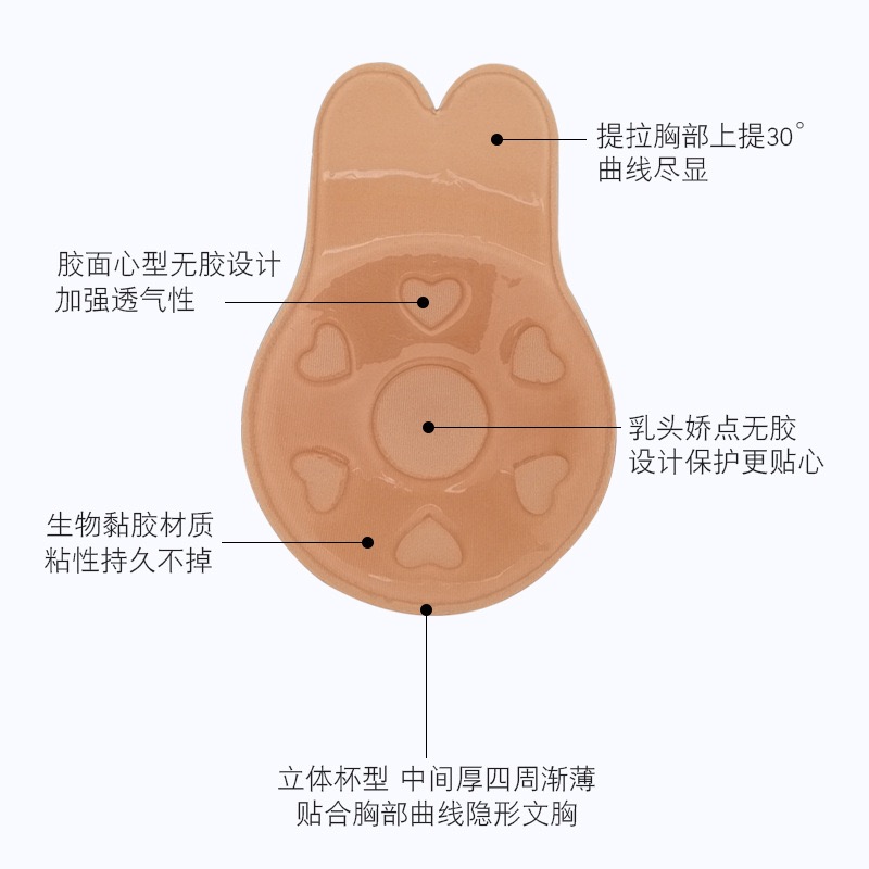隐形细节图