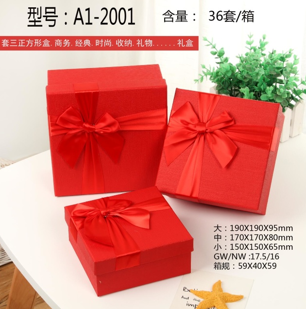 Tianxiang Craft Gift Box, creative high-end special paper gift box, packaging box, paper box, square three-piece set, ribbon bow details Picture