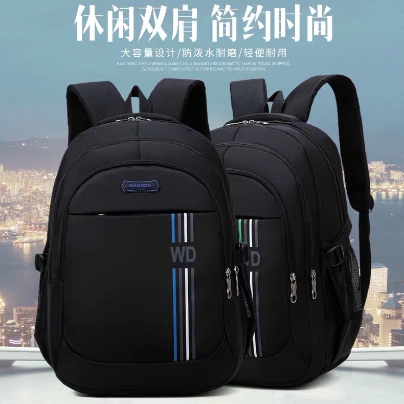时尚潮流男女中学生书包大容量旅行包双肩包男士背包