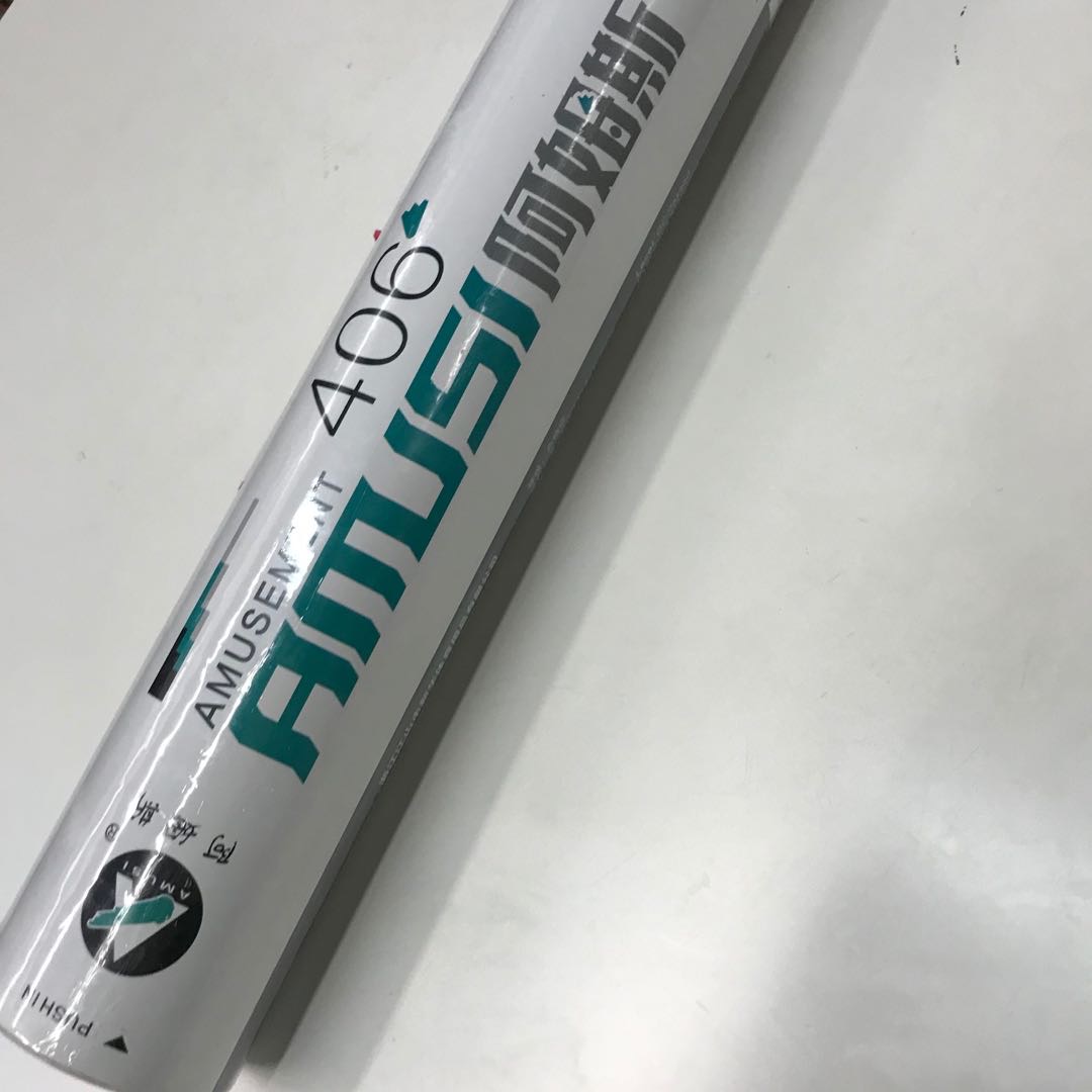 阿姆斯羽毛球 水鸭全园初级练习用球初学娱乐家庭实惠装鸭毛球406产品图