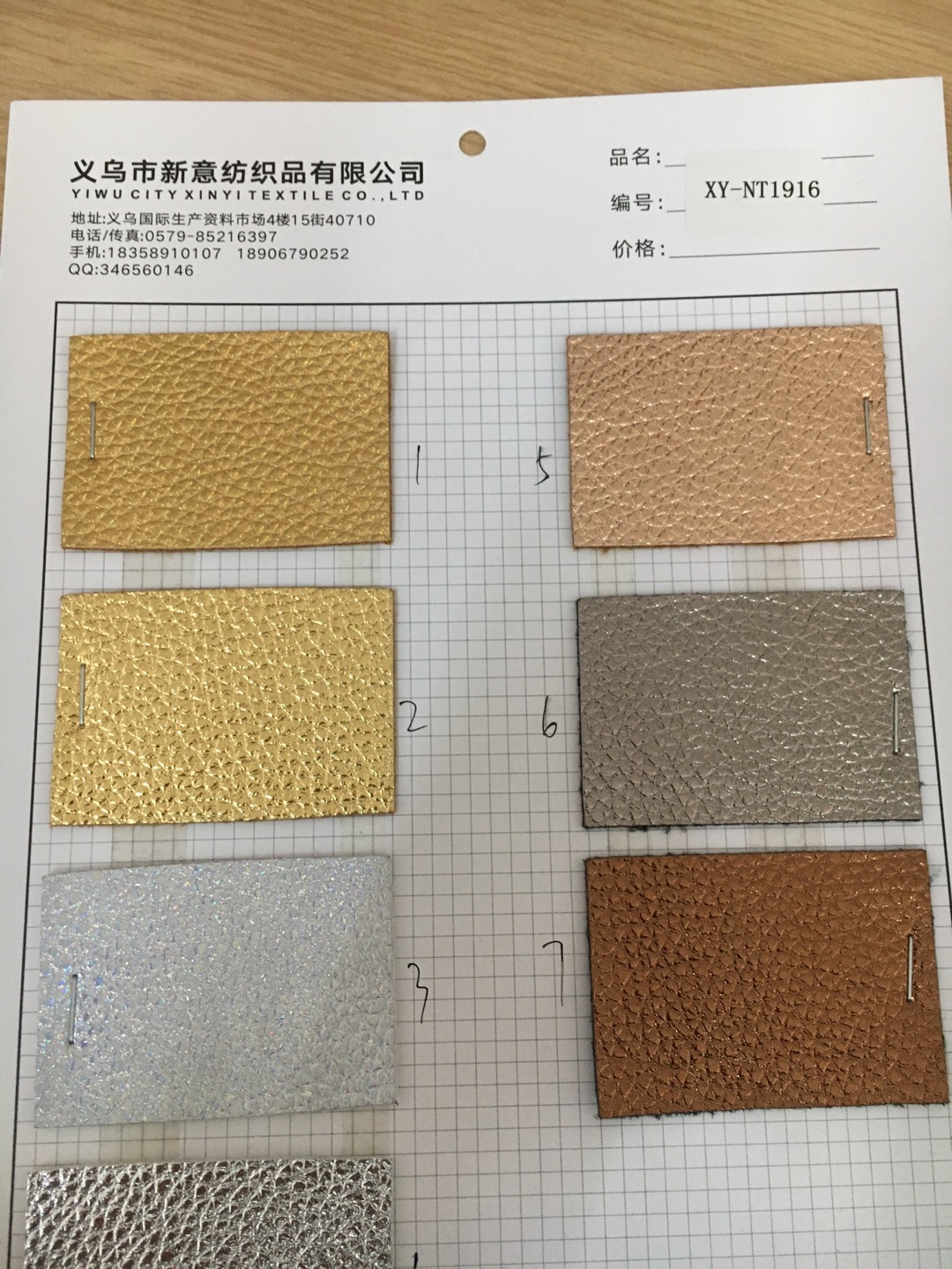 Factory direct sales of 20-year new model No. 1916 luggage material decorative leather transfer leather details Picture