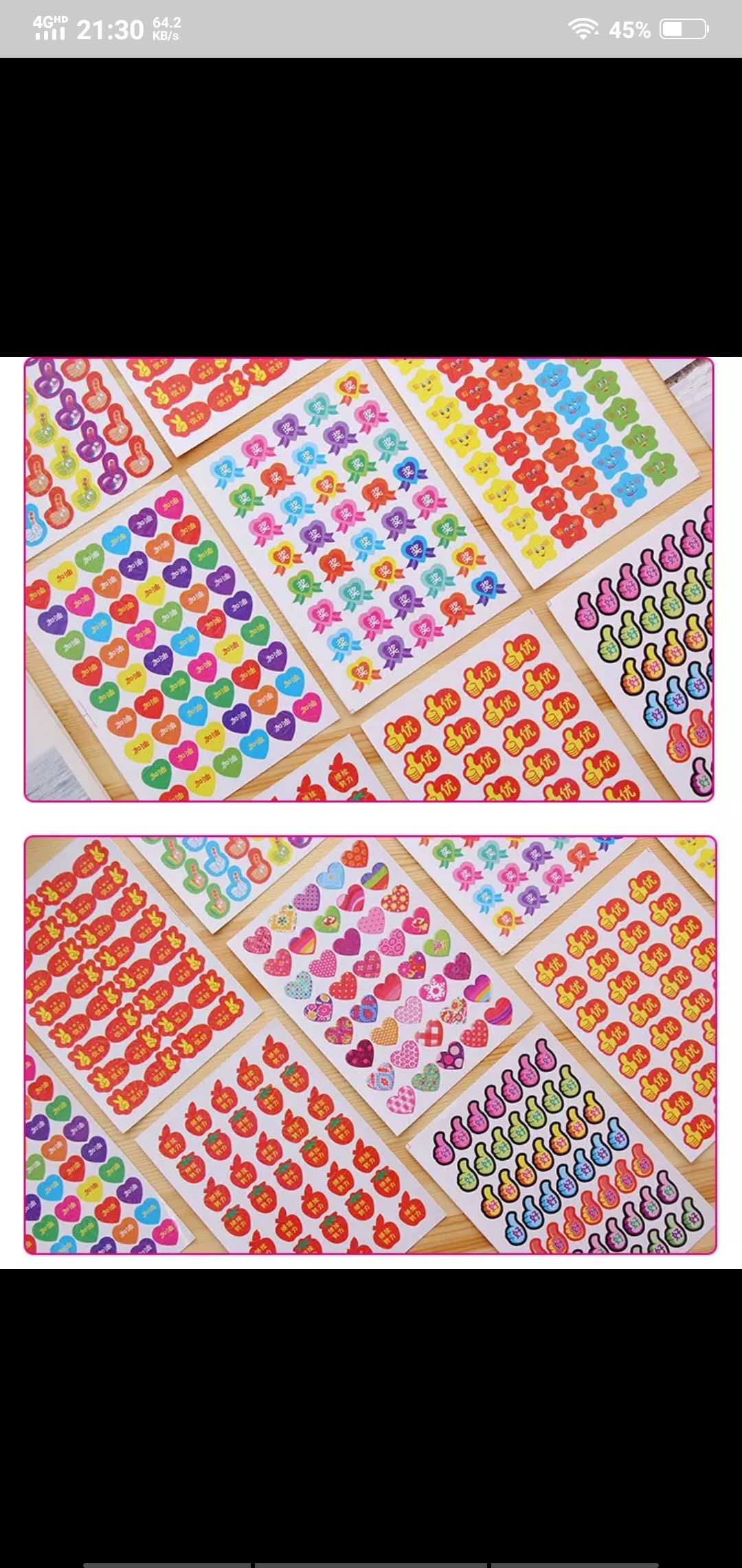 中号儿童奖励贴10张入袋表扬贴安全无毒