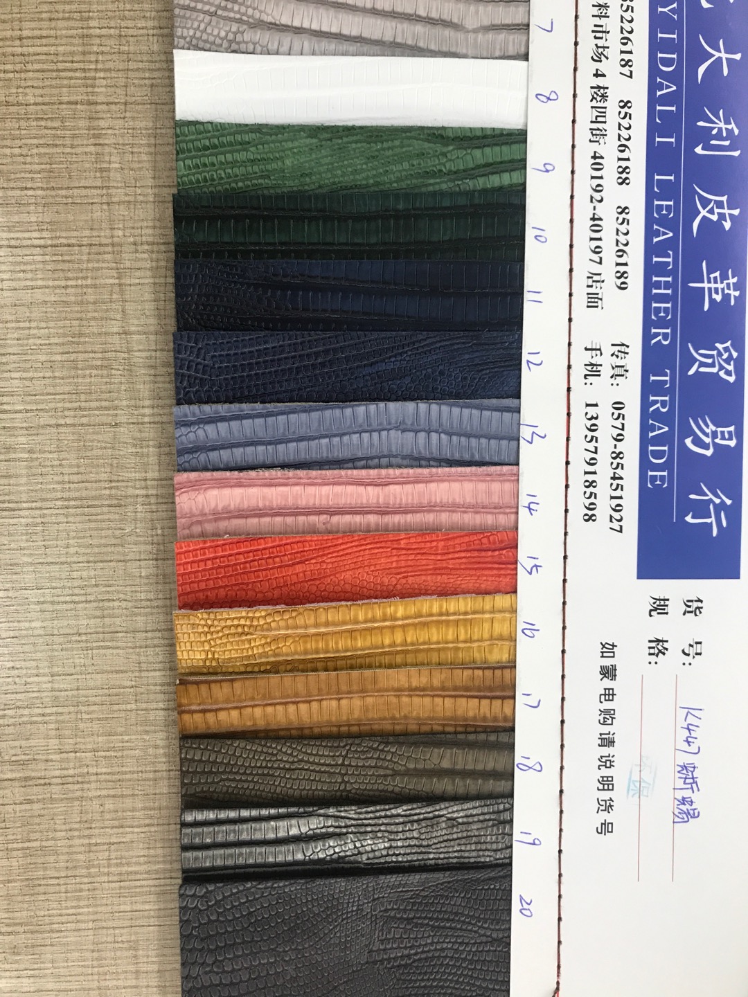 厂家直销热销新款PU现货高中低档箱包沙发鞋材面料K447蜥蜴现货细节图