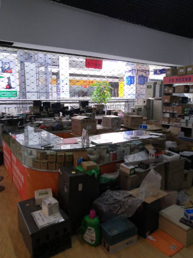 Yiwu Yongming Inverter Trading Company describe pic - 3