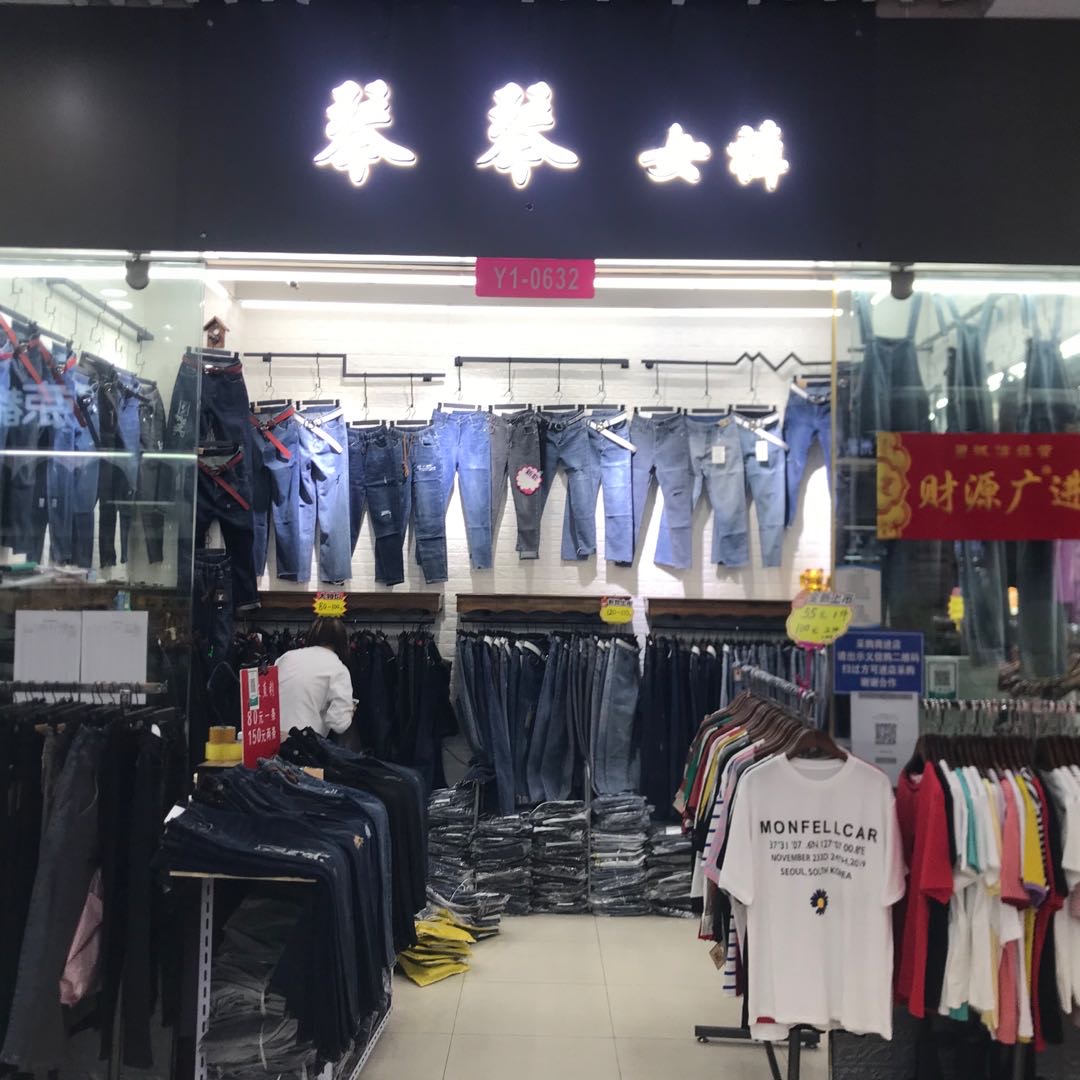 琴琴时尚女裤