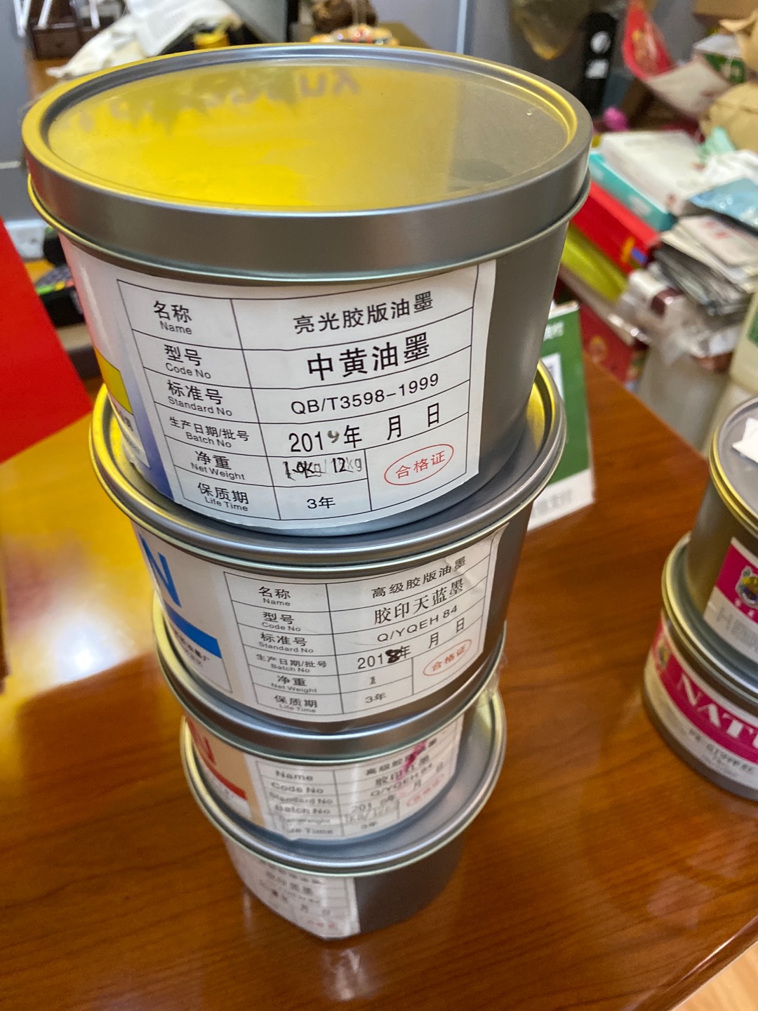 Juli Printing Equipment offers high-grade rubber plate inks in various colors Specification image