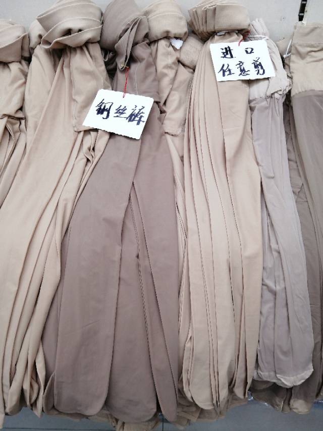 Ziyan Pants Store describe pic - 3