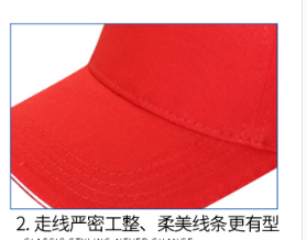 广告帽印字男女小学生午托班小黄帽定制产品图