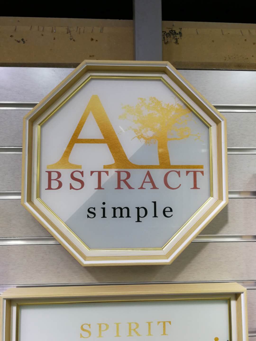 Jin Zheng Frame Painting Family Wood Grain Modern Clock Combination Decorative Painting Specification drawing