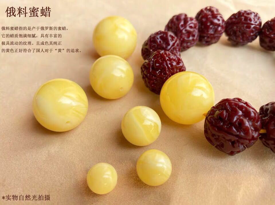 Beeswax powder beads blue per single beads Diamond Star bodhi text play with accessories Diy chicken oil yellow with beads white wax round beads thumbnail