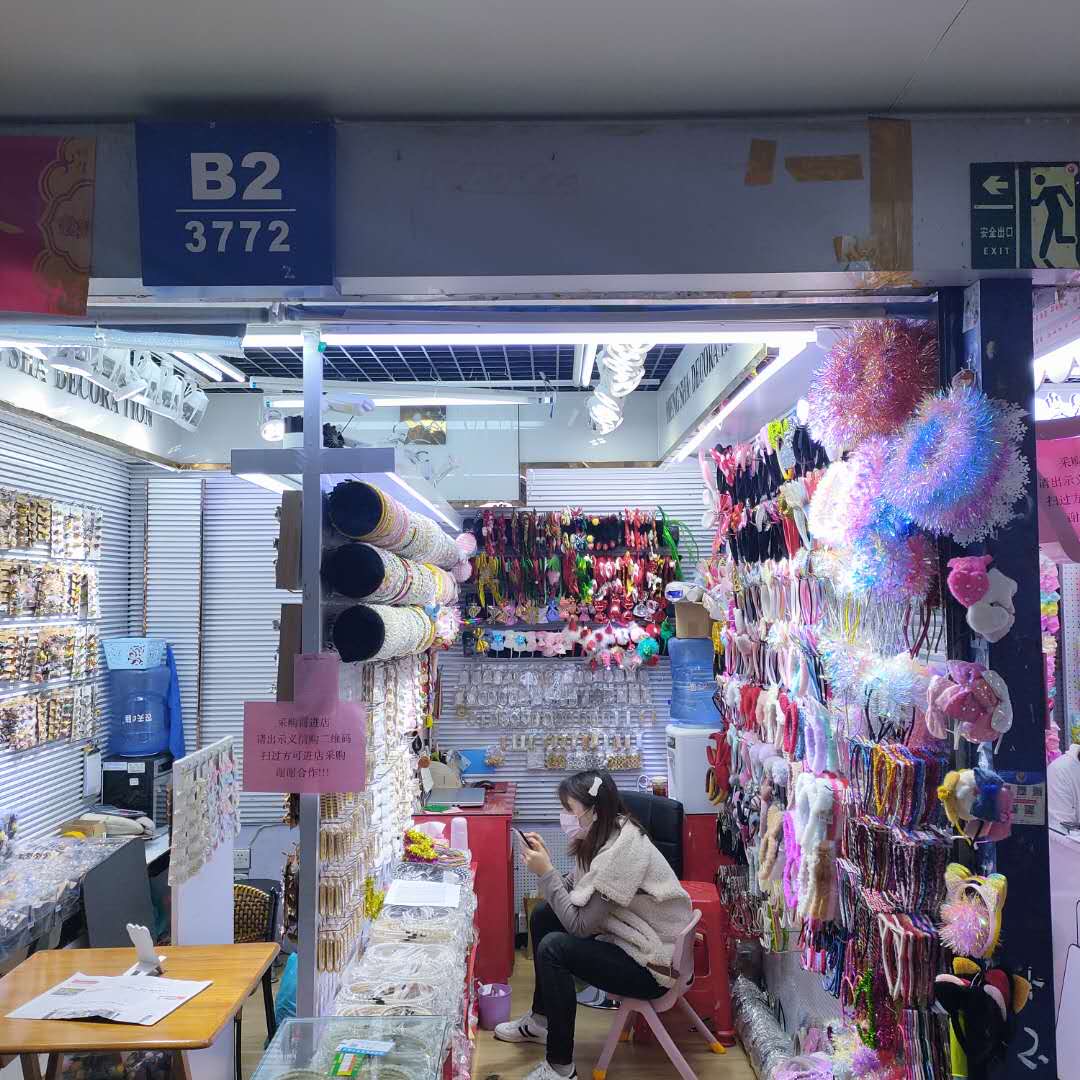 鸿雅饰品
