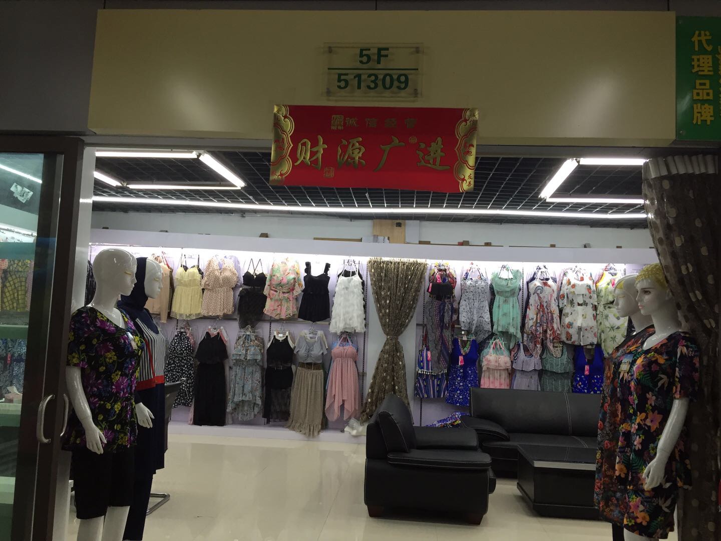 Pinlang Swimwear Store