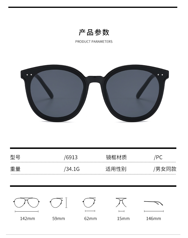 New fashion sunglasses Large frame square frame sunglasses polarizer Korean web red hipster high-grade black unisex 1025 thumbnail