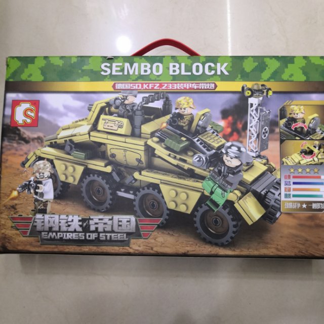 Educational children's plastic granule building block toy tank