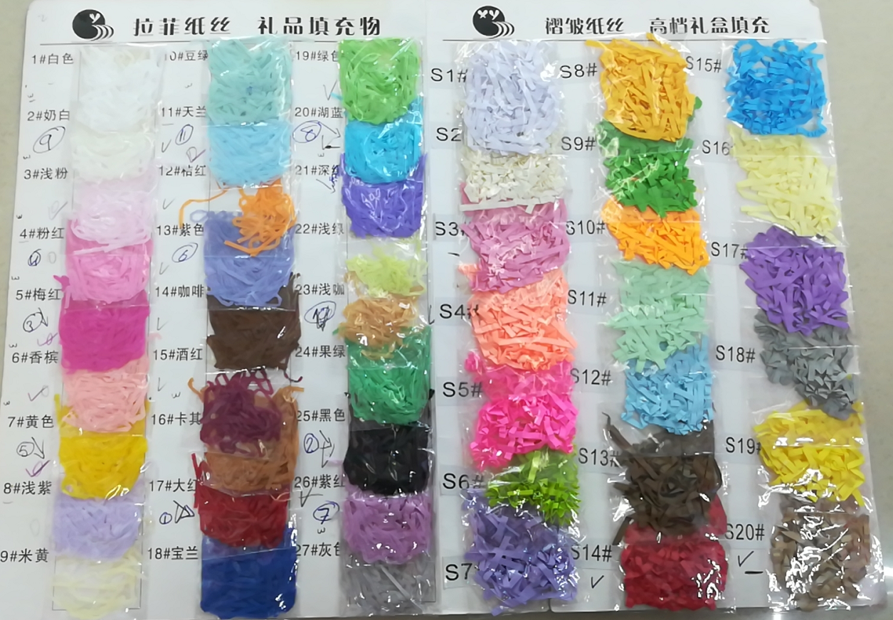 天翔工艺礼品盒创意拉菲纸丝褶皱纸丝金葱纸丝鸡窝草填充物