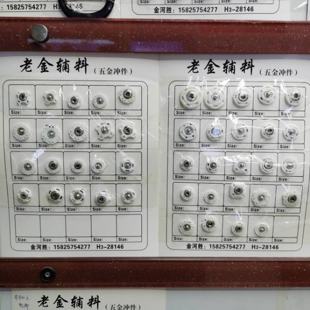 金属按扣暗扣子隐形大衣纽扣女子母扣钮扣摁扣衣服毛衣揿钮