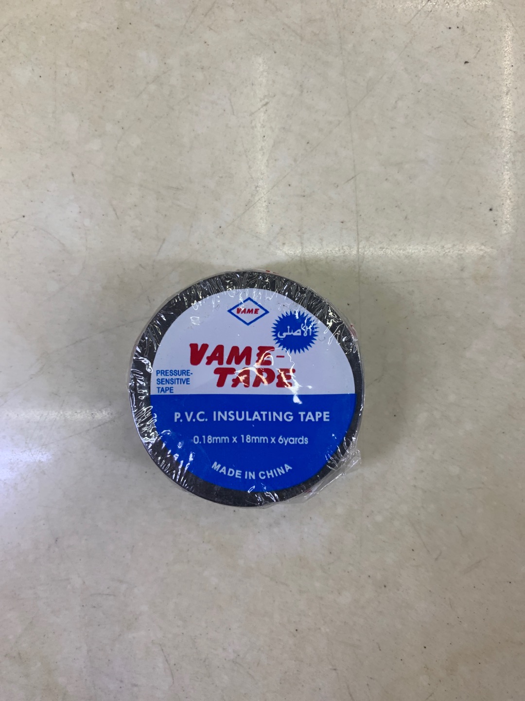 封箱胶带快递封箱胶纸打包胶带