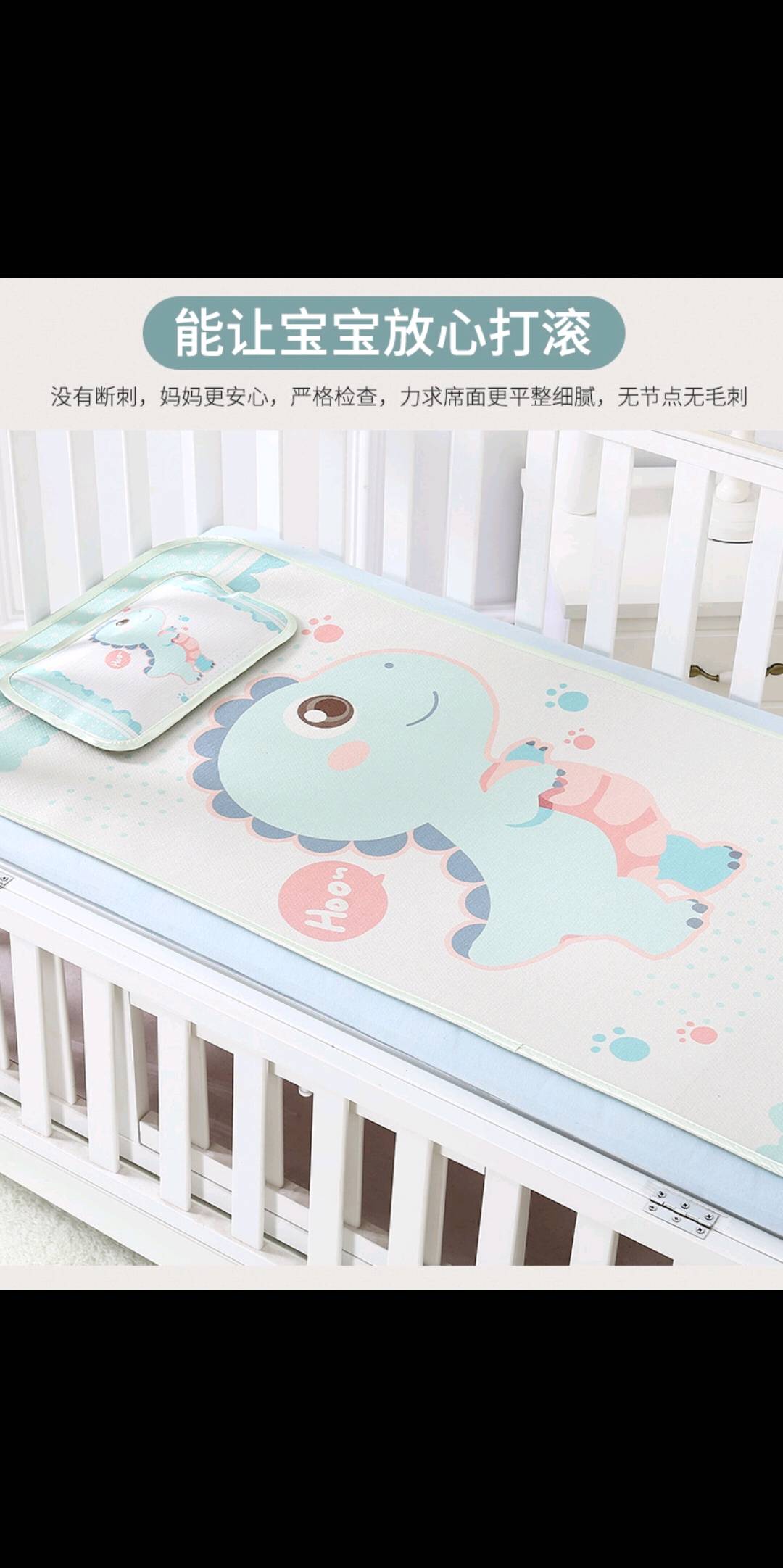 儿童凉席冰丝新生儿宝宝凉席婴儿床通用透气幼儿园专用午睡冰丝席详情图1