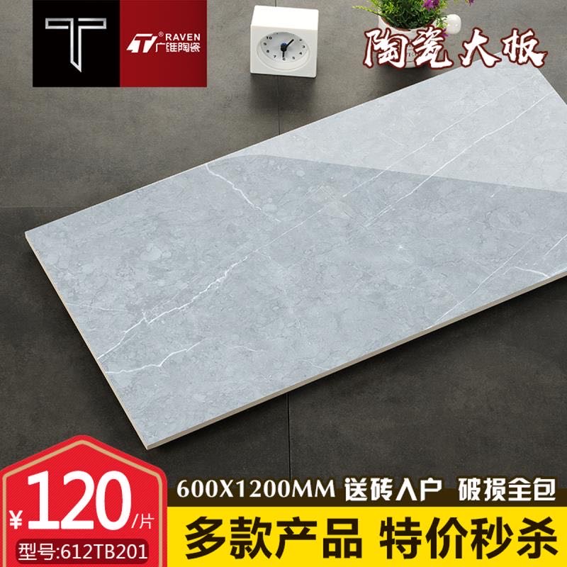 Guangwei Ceramics' large ceramic tile model 612TB282 anti-slip and wear-resistant floor tile details Picture