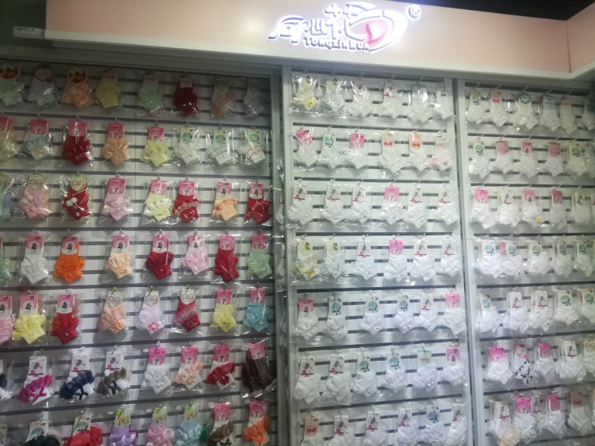 Jinshouming Hosiery describe pic - 2