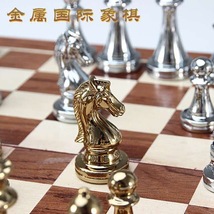 国际象棋铜合金材质全金属工艺棋子学生成人收藏