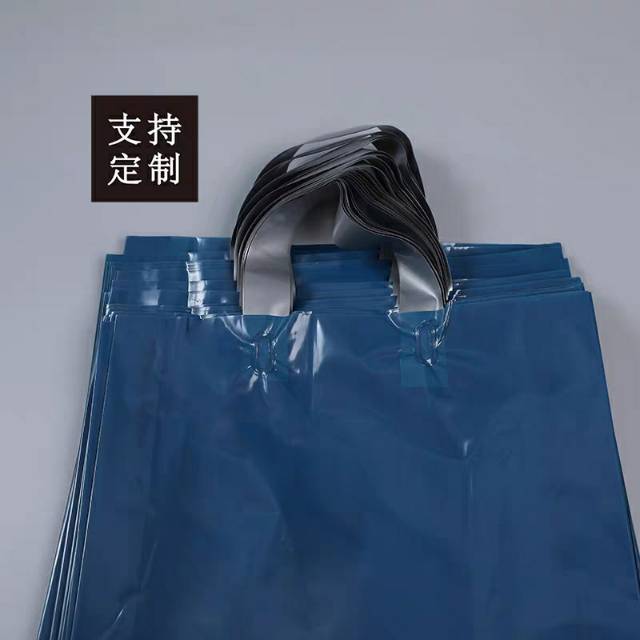 服装店塑料袋手提包装袋衣服袋子定制logo装衣服简约高档加厚大号