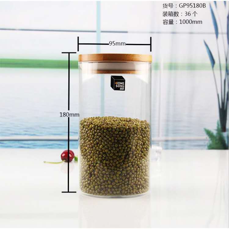 Manufacturers Wholesale Glass Sealed Jar Kitchen Seasoning Tea Multi-Grain Medicine Jar Multi-Functional Storage Jar Specification drawing