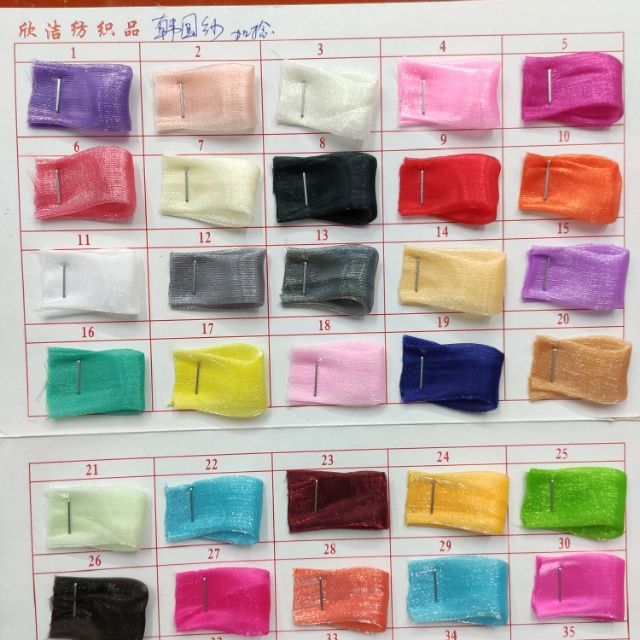 加捻韩国纱服装装饰布多色可选价格面议