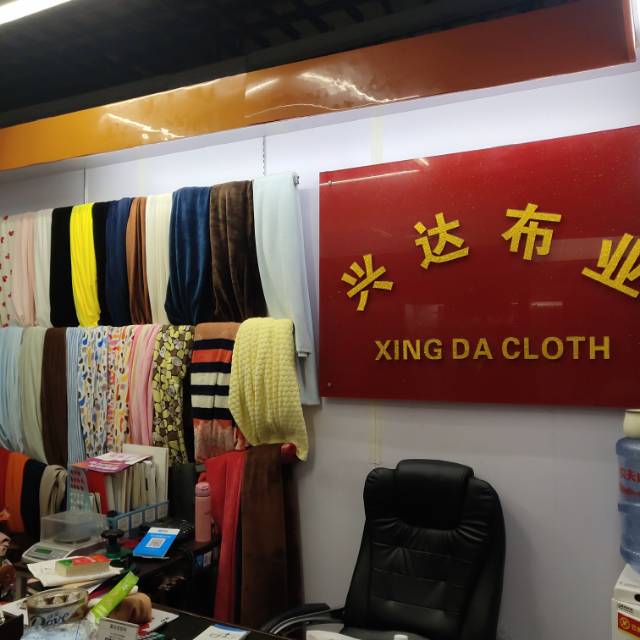 Xingda Cloth Shop describe pic - 2