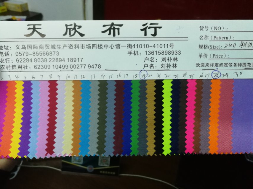 厂家直销热销新款230D斜纹皮革大量现货高中低档箱包沙发鞋材面料