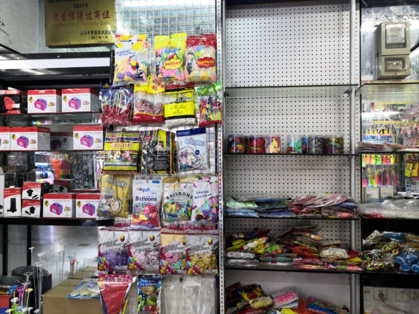 Yiwu Chaojie Balloon Factory describe pic - 1