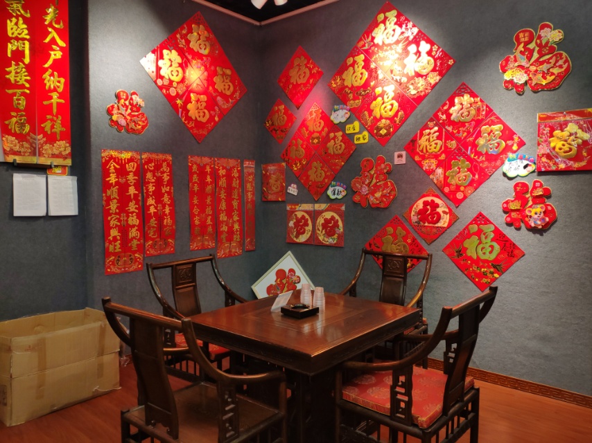 Yiwu Wanruige New Year Picture Shop describe pic - 2