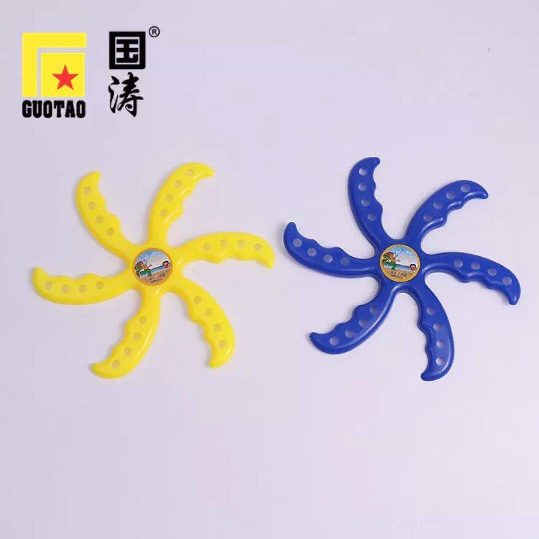 Hexagonal UFO sport plastic children toy pet training interactive Frisbee thumbnail